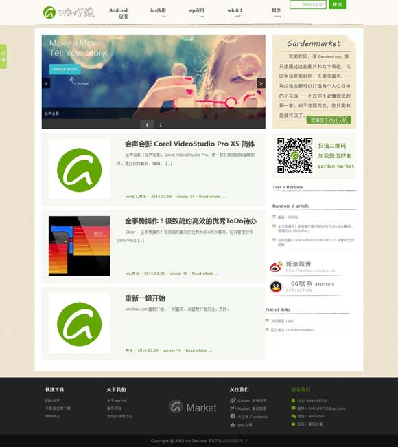 香港6合宝典彩开奖号码2022年 《西游记》片头曲再次爆火 那些经典旋律随时会翻红