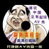 今日香港6合和彩开奖结果查询2024-2-3